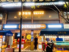 -昆明冠生园·蛋糕·面包(南强街店)