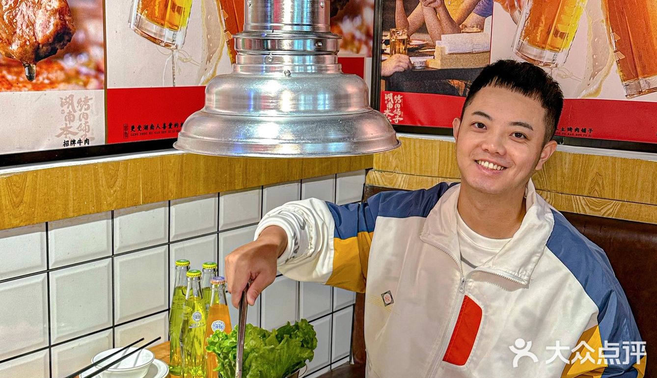 太快乐了 - 为了这家烤肉我愿意来长沙无数次！