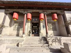 -山西王家大院