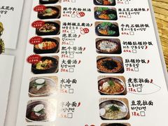 菜单-姜虎东白丁烤肉(苏州中心店)