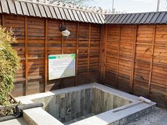 -御林汤泉