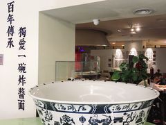 -海碗居(王府井店)