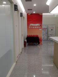 -禾美嘉医疗美容