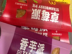 -麦当劳(花园北路店)