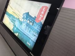 -平安里(地铁站)