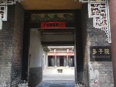 -曹家大院