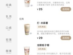 -阿嬷手作(南宁百盛印象城店)