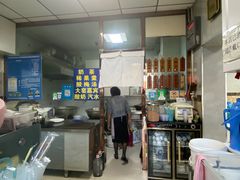 -白老大羊杂碎稍麦