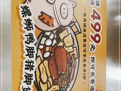 -小螺大作·螺蛳粉火锅(林和西店)