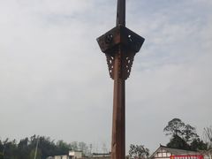 -雅安上里古镇