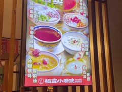 -福苗小骆驼烧烤(望京店)