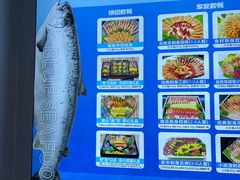 -蓝塞夫三文鱼(无锡玉泉街店)