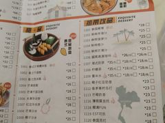 -今之味南亚厨房·探店指南(领展购物广场店)