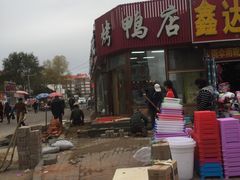 -恩燕北京烤鸭店(江苏路店)