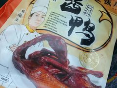 -皇饭儿·王润兴酒楼(河坊街店)