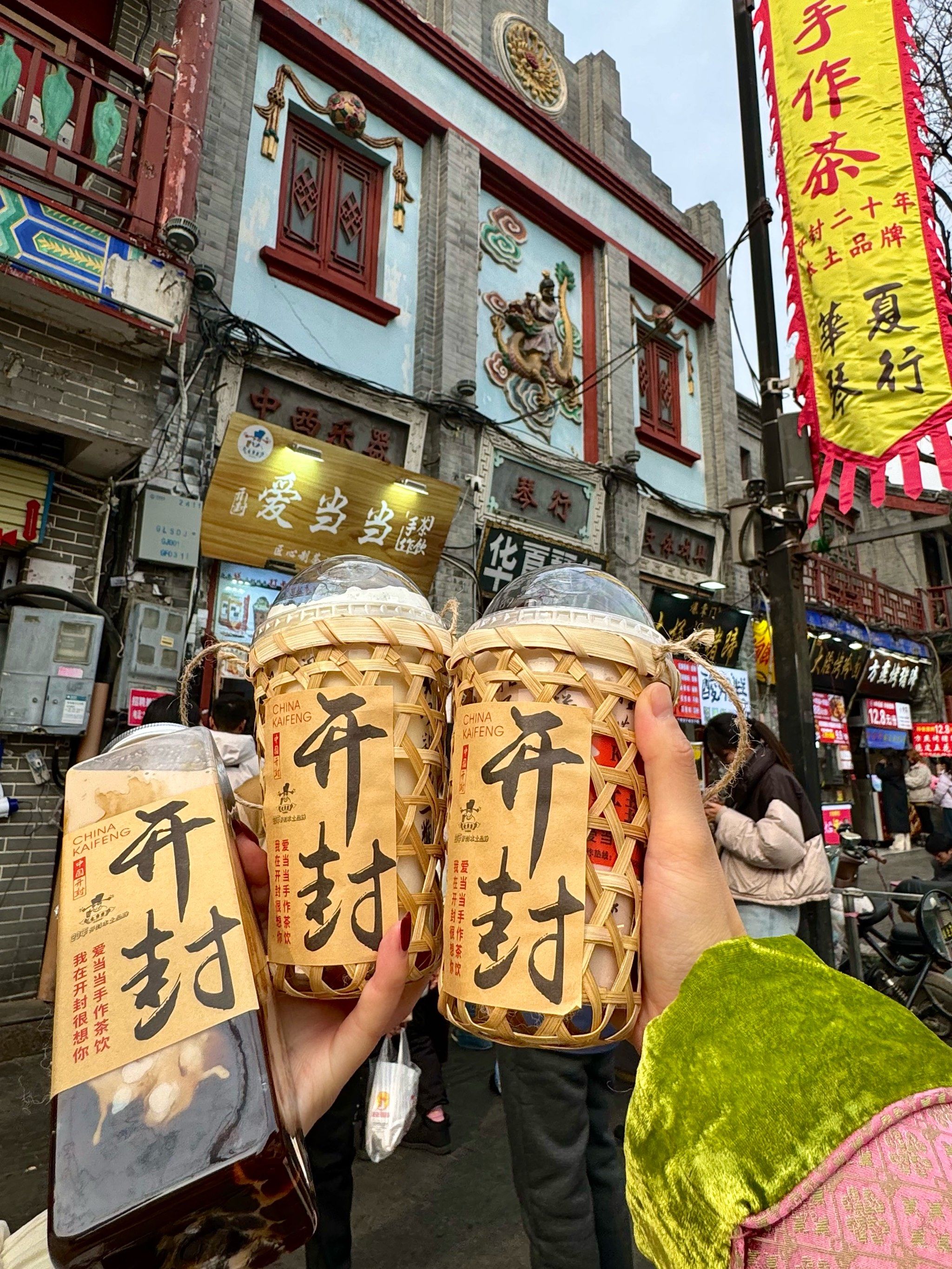 这家开在书店街的奶茶铺子开了几十年了,很多人从小喝到大,算是开封