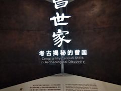 -湖北省博物馆