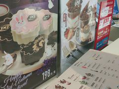 -DQ·蛋糕·冰淇淋(金桥店)