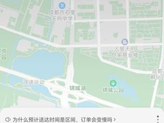 -廖老妈蹄花(中海国际店)