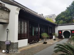 -程十发艺术馆