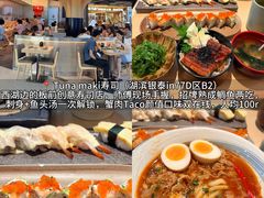 -杭州湖滨银泰in77