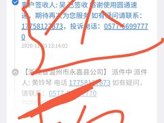 -温州铂尔曼酒店蘭 咖啡厅