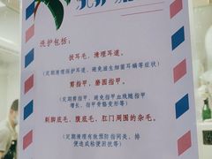 -达爱动物医院·犬猫分区·CT·复杂眼科(远洋山水分院)