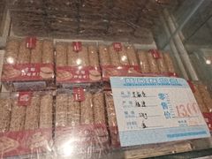 -曹祥泰(解放路店)