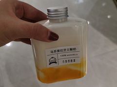 -白色日记·手作酸奶(万象城店)