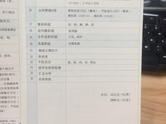 -慈铭体检(北京奥亚分院)