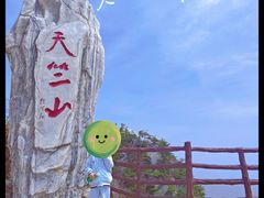 -秦岭天竺山景区
