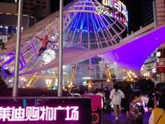 -南京时尚莱迪购物广场(正洪街店)