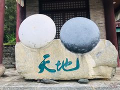 -天龙八部武侠城