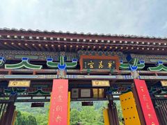 -华清宫景区