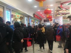 -芦庄子桂顺斋(和平路总店)