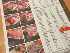 -圣火营自助烤肉(南京东路店)