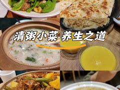 -宏状元现熬粥·京味菜(三里河店)