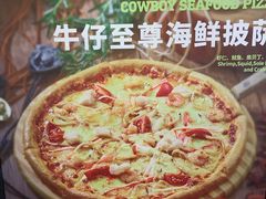 -MR.ROCKY洛奇先生RESTAURANT&BAR(宝安壹方城店)