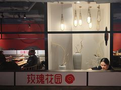 -玫瑰花园自助烤肉(顺义鑫海韵通店)