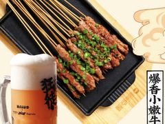 -聚点·北京串(簋街店)