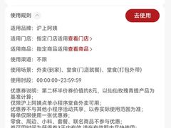 -沪上阿姨·精选茶饮(万达广场店)