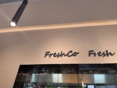 -FreshCo鲜途·西厨(大良店)
