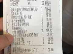 -明珠海港大酒店
