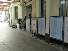 -上海市中医医院(石门路院区)