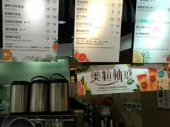 -85度C(生甜甜圈研究工坊·上海平凉店)