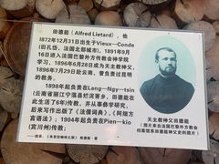-田德能咖啡博物馆