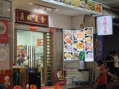 -贞姨美食·老字号海鲜大排档