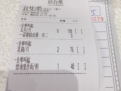 -唐人轩(中山四路店)