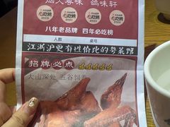-鸽味轩·粤菜小馆(高楼门总店)