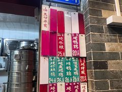 -達揚原味燉品(文明路店)